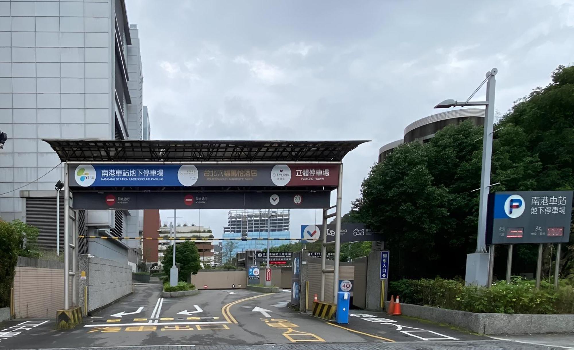 Courtyard By Marriott Taipei Hotel Exterior photo Entrance 1